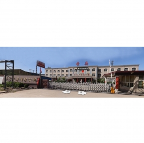 圣馬皮革園區(qū)